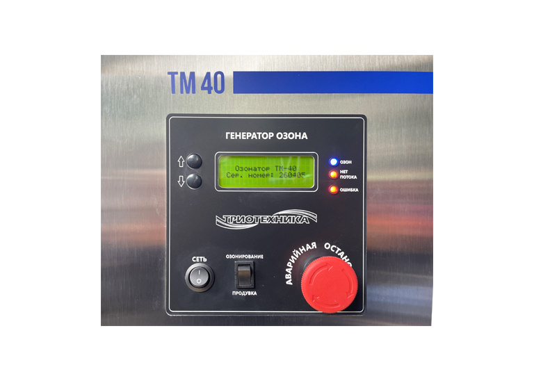 Генератор озона ТМ-40